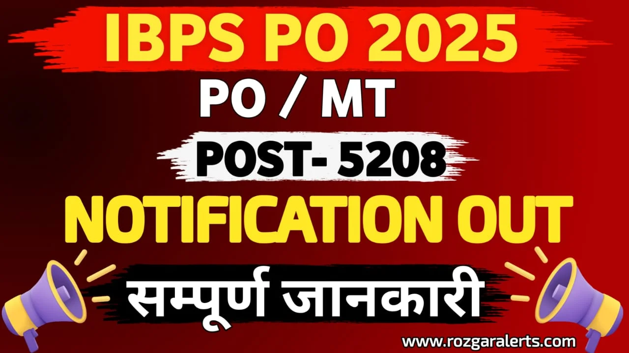 ibps recruitment 2025