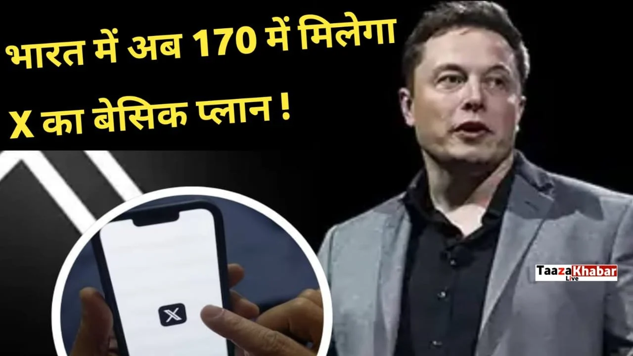 elon musk x subscription